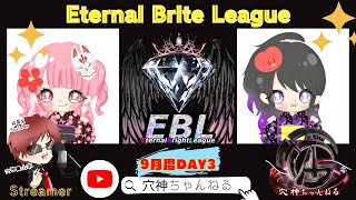 【荒野行動】実況！9月度DAY3【EBL】