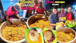 இரவில் கூட்டம் கூடும் Famous Chicken THOKKU BIRYANI | 12am Mohammed Biryani | Tamil Food Review