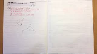 数学　中１　５章『平面図形』③回転移動