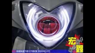 【宏鑫HID】光陽 KYMCO 超5 G5 大燈 改SUPER魚眼 光圈 紅惡魔眼 底部上色