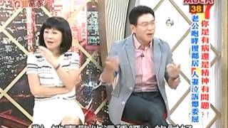 今晚誰當家20130527 part3