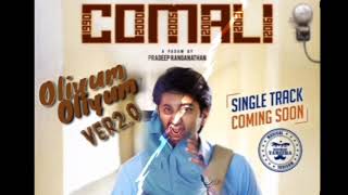 Oliyum Oliyum # Comali movie #video song# Motion poster