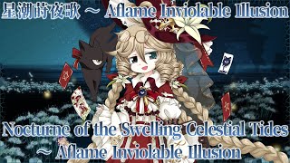 CUoO Stage 2 Theme : Nocturne of the Swelling Celestial Tides ~ Aflame Inviolable Illusion