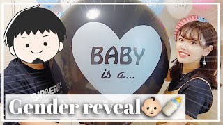 性別発表をします👶🍼✨【ジェンダーリビール🎈】