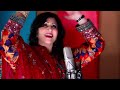 shah zalmo naghma new pashto song 2022 شاہ زلمو نغمہ پشتو سندرہ