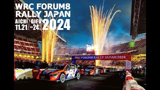 FORUM8 Rally Japan 2024 digest