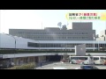 nhkが総務大臣の「厳重注意」を拒否、一転受け取る 15 04 29