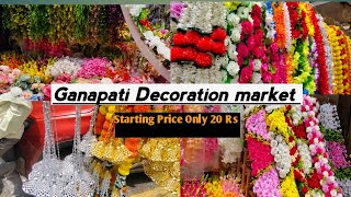 गणपती सजावटीचे सर्वात स्वस्त साहित्य l Crawford Market Mumbai l Cheapest Artifical Flower Market.