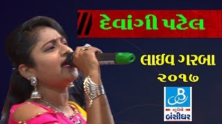 Devangi Patel Ane Tahukar Beats 2017 | New Gujarati Video Dayro | Gormavdi Live Programmme - 1