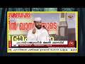 പുറത്തറിയാതെ വ്യഭിചരിച്ചു... രാത്രി പടച്ചവനെ പേടിച്ചപ്പോൾ ചെയ്തത് കേട്ടാൽ കരച്ചിൽ വരും... new speech