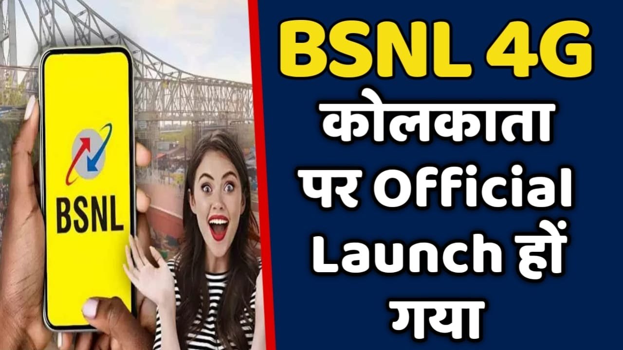 Bsnl 4g Finally Officially Launch In Kolkata Today Big Breaking News