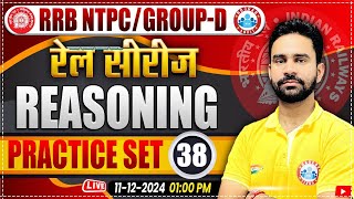 RRB NTPC & Group D Reasoning Class | Railway Group D Reasoning Practice Set 38 | by Rahul Sir