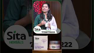 Sita Face Cream