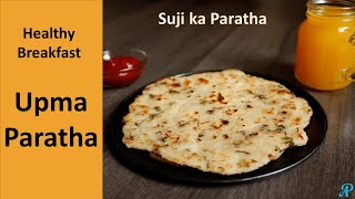 Upma Paratha Recipe | Suji Ka Paratha | Rava Parota | Healthy Breakfast | Leftover Upma Recipe