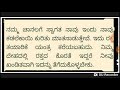 ಬಡವರ ಬಾದಾಮಿ ಕಡಲೇಕಾಯಿ ಮಹತ್ವ ಶೇಂಗಾ ಕಾಳು