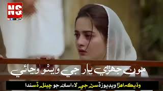 Sindhi Status Modeling Video 🤍🥀 - Mumtaz Molai status - New Sindhi Song Whatsapp Status Mumtaz Molai