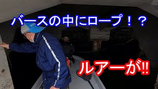 【大阪シーバス】気をつけよう！バースにロープトラップ！／大阪湾ボートシーバス／デイゲーム／令和2年5月某日【GoPro MAX 釣り動画】