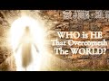 1st John - Ch. 5 - Pt 1 - Jesus Christ is the Son of God - We love God and keep His Commandments