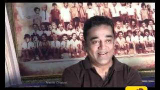 Kamal Hassan About Maestro Ilayaraja.flv