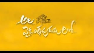 How To Download Ala Vaikunthapurramuloo  Movie With English Subtitle ?| Free|