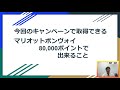 夢のグランドスラム現地観戦を手に入れろ！激熱キャンペーンで私に起こった旅行の転機　あなたはこのチャンスの前髪をつかみ取ることができるか！？