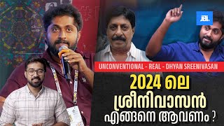 ഇങ്ങനെയല്ലാതെ എങ്ങനെ ആവണം |Dhyan Sreenivasan's 2024