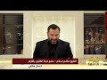 ميكروفون مصر م4 ــ الحلقة 11 عمر بن الخطاب.. خرب بيوتكم