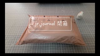 紙膠帶開箱 | 香港創作者jr.journal | 我是芸