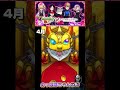 【モンスト】2023年1月〜6月のコラボ確定演出まとめてみた【前編】 モンスト コラボ 確定演出 まとめ おすすめ