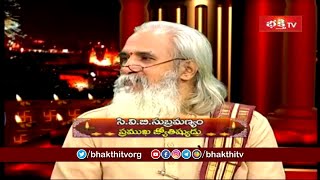 దీపావళి అంటే ఏమిటి ? దీపావళి నుంచి మనం ఏం నేర్చుకోవాలి ? | Deepavali Paramardham