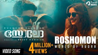 Solo - Roshomon Malayalam Video Song | Dulquer Salmaan, Neha Sharma, Bejoy Nambiar | Trend Music