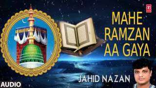 ► माहे रमज़ान आ गया || JAHID NAZAN (Latest Naat's 2017) || T-Series Islamic Music