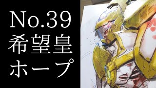 【遊戯王】No.39 希望皇ホープ シャドーボックス 473作目