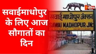 SawaiMadhopur के लिए आज सौगातों का दिन, CM Gehlot ने किया कई विकास कार्यो का लोकार्पण-शिलान्यास