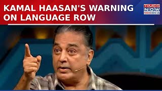 Kamal Haasan Joins Ongoing Language Debate, Emphasizes Linguistic Pride Among Tamilians | Karnataka