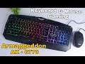 Keyboard & Mouse Armaggeddon AK - 6770 Kalashnikov - Paket Gaming 100 Ribuan !!!