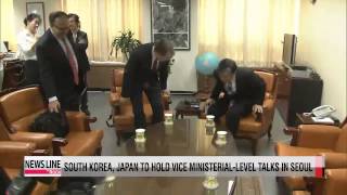 South Korea, Japan to hold vice ministerial-level talks in Seoul