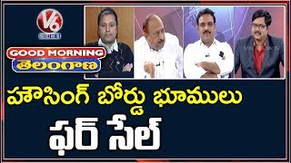 Special Discussion On Housing Board Lands Sale | Good Morning Telangana | V6 News