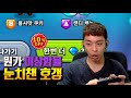 뽑기에 25000 다이아를 썼습니다 전설쿠기 터진다 터져 쿠키워즈 밍모 games