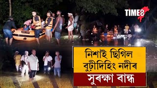 ৰাজ্যত অপৰিৱৰ্তিত বান পৰিস্থিতি,