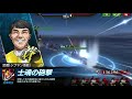 蒼焔の艦隊【邂逅 極】夜陰の狩人extream