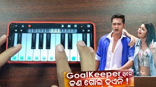 Goal Keeper Thile Kan Goal Hueni In Piano  ,Love Express | Easy Mobile Perfect Piano Tutorial