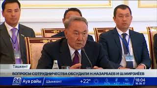 Н.Назарбаев и Ш.Мирзиёев обсудили вопросы двустороннего сотрудничества