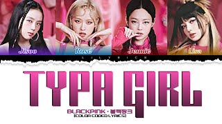 BLACKPINK 'Typa Girl' lyrics 블랙핑크 '타이파걸' 가사