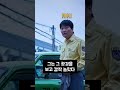 현대 정주영 회장이 타고 다녔던 차 shorts 현대차