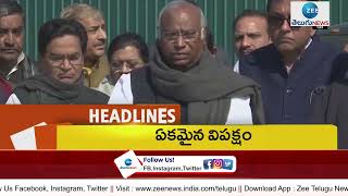 Headlines: Adani-Hindenburg Issue | KTR-Central Government | Tammineni-Capital City | ZEETelugu News