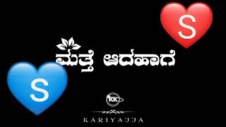 ಮೊದಲ ಬಾರಿ ನೀ ಕಂಡ ಹಾಗೆ...........❤❤