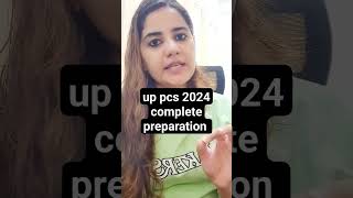 uppcs 2025 ki taiyari kaise kare uppsc pcs preparation for beginners without coaching #uppcs #uppsc