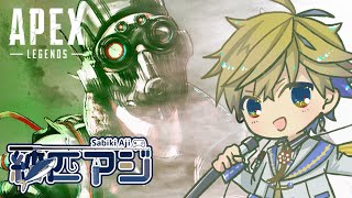 【APEX】【参加型】戦場からおはようー！！！【Vtuber】