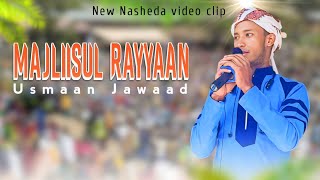 Nashiidaa Majliisu Rayyaan || Munshid || Usmaan Jawaad